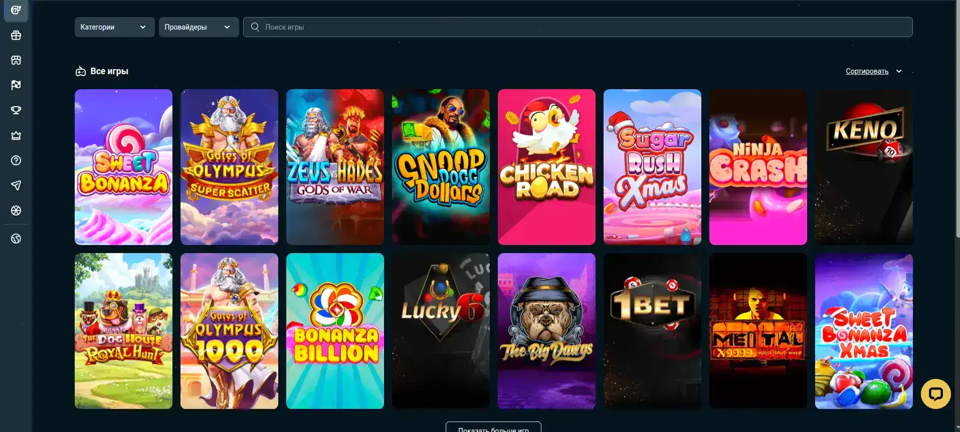 Лицензия и безопасность казино Плей2х