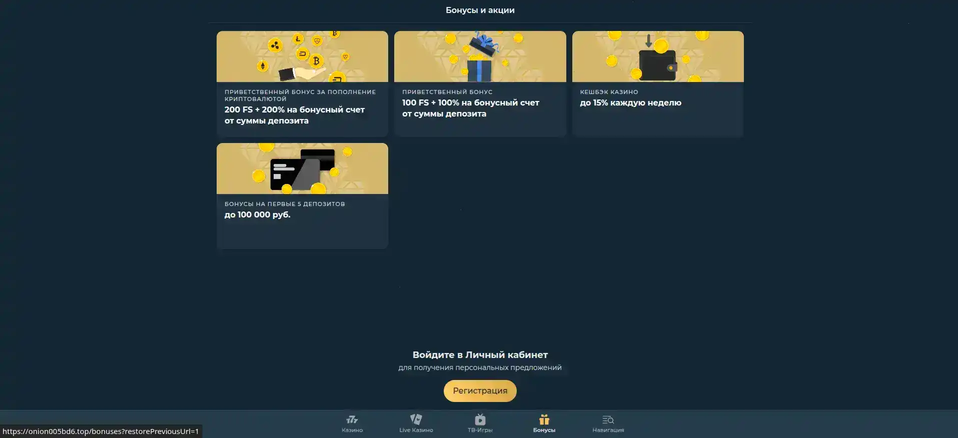 Способы пополнения счета в казино Плей2х