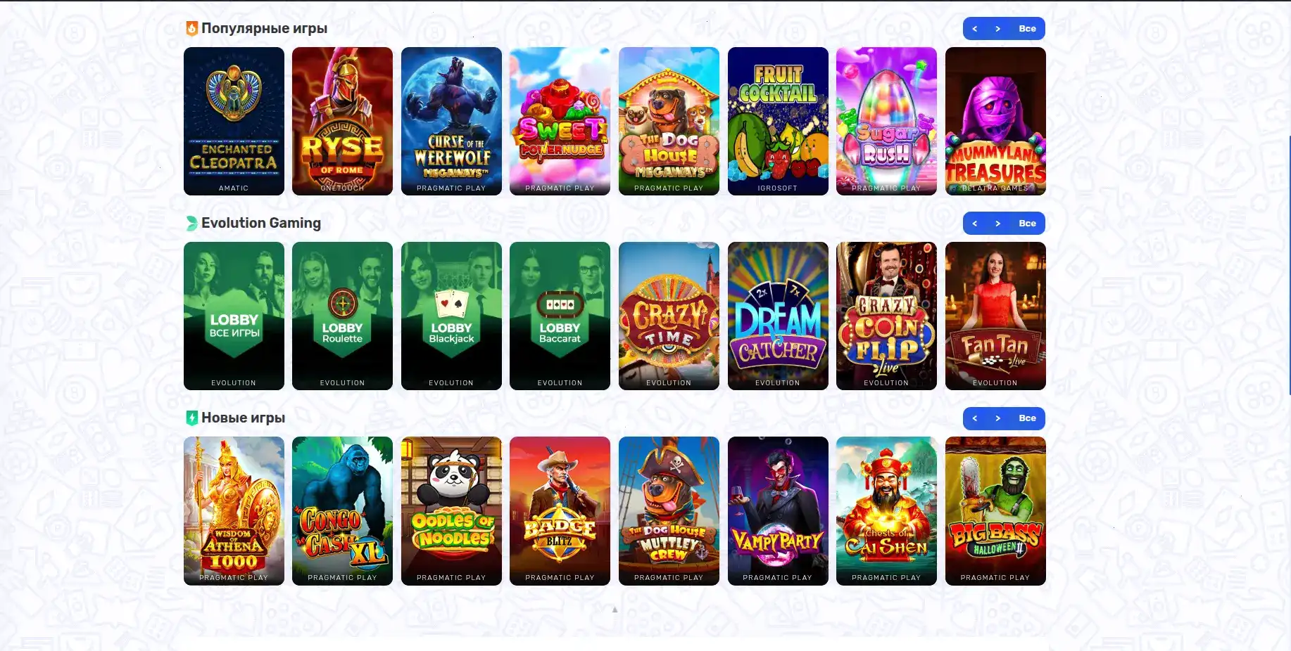 Турниры и миссии в Play2x casino